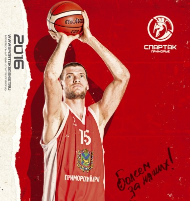 Александр Семченко: У нас собралась отличная команда