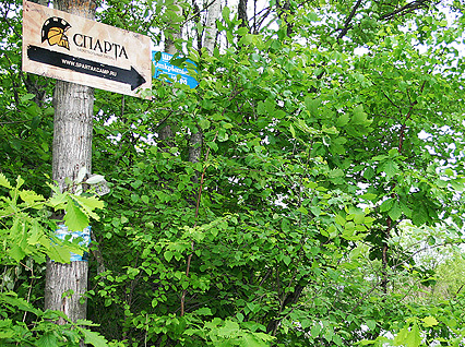 Первая смена захватила «Спарту»