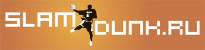 Slamdunk.ru – федеральный информационный партнер БК «Спартак-Приморье» и Федерации баскетбола Приморского края