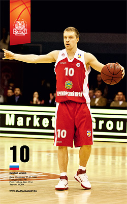 Виктор Усков: Не могу представить, чтобы Приморский край остался без большого баскетбола