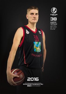 Андрей Черныш: Баскетболом начал заниматься достаточно поздно, в 14 лет