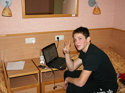 Каникулы закончились