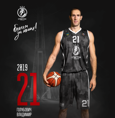 Владимир Голубович: Каждый раз выходя на площадку, я думаю, что мне предстоит сыграть против самого лучшего игрока в мире