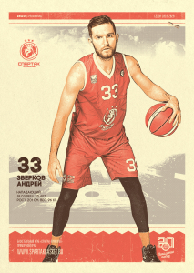 Андрей Зверков: «Надо всегда стараться оставаться человеком на площадке и за ее пределами»