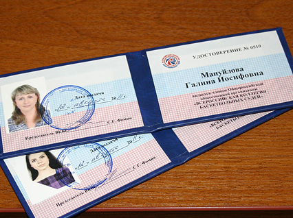 Судейский семинар в Дальневосточном федеральном округе прошел под эгидой FIBA