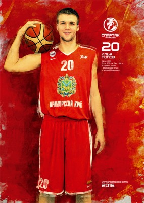 Илья Попов: Между молодежной лигой и Суперлигой очень большая пропасть