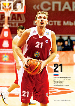 Константин Нестеров: Хочу посмотреть на Владивосток со стороны моря