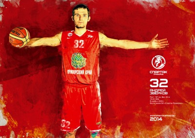 Андрей Зверков: Понимаем, что надо работать, работать и работать