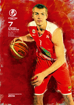 Степан Гетманов: Первые кроссовки достались от Загнойко