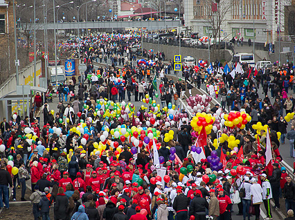 Да здравствует 1 мая!