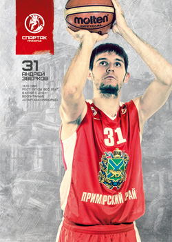 Андрей Зверков: Даже выходя на небольшое количество времени, должен выполнить установку тренера